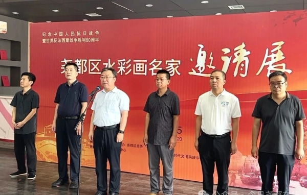 我区举办纪念中国人民抗日战争暨世界...